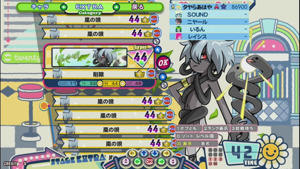 嵐48 adidas ZX 8000 'Strawberry Latte' GY4648