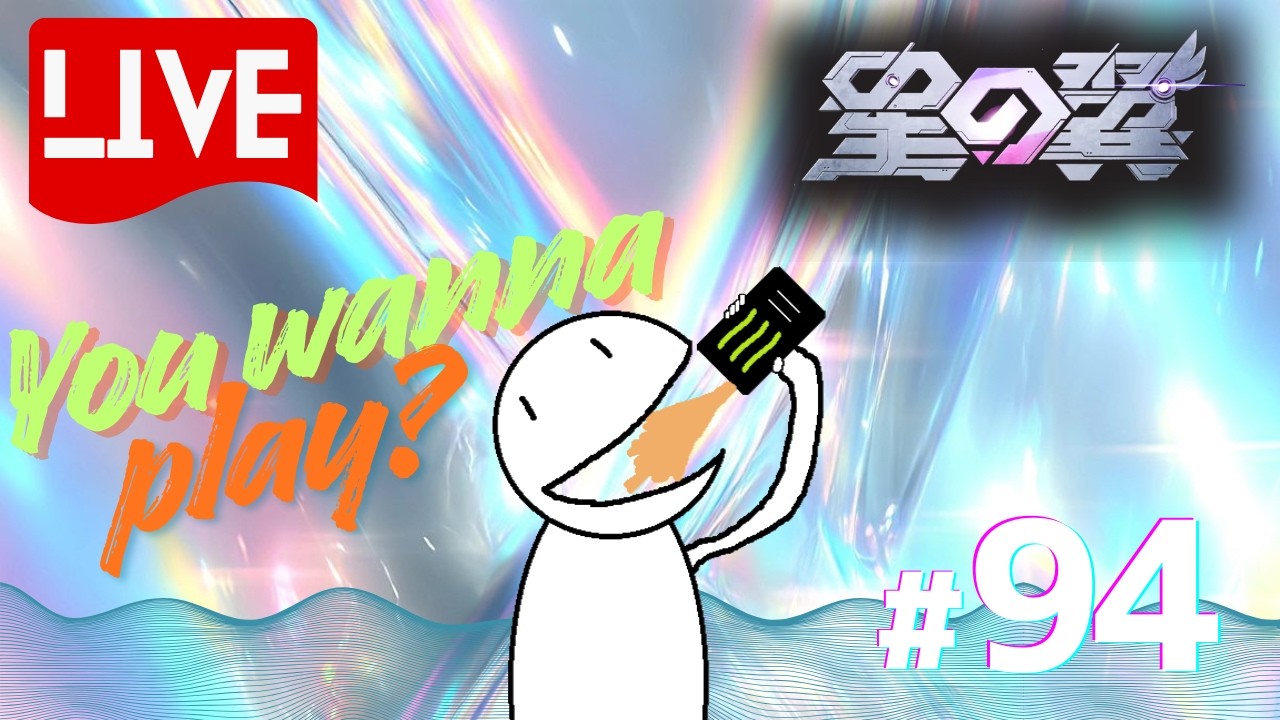 【星の翼】家守様参戦！元の星でもお見かけした気が…？