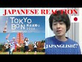 Tokyo Bon 2020 Makudonarudo Nameweeを聴いた感想!!