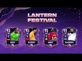 НОВОЕ СОБЫТИЕ - ФЕСТИВАЛЬ ФОНАРЕЙ - FIFA MOBILE 22: New Event Lantern Festival Stream