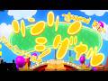 Hatsune Miku: Project DIVA Mega Mix+ - RinRin Signal -Append Mix- (Hard PERFECT)