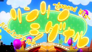 Hatsune Miku: Project DIVA Mega Mix+ - RinRin Signal -Append Mix- (Hard PERFECT)