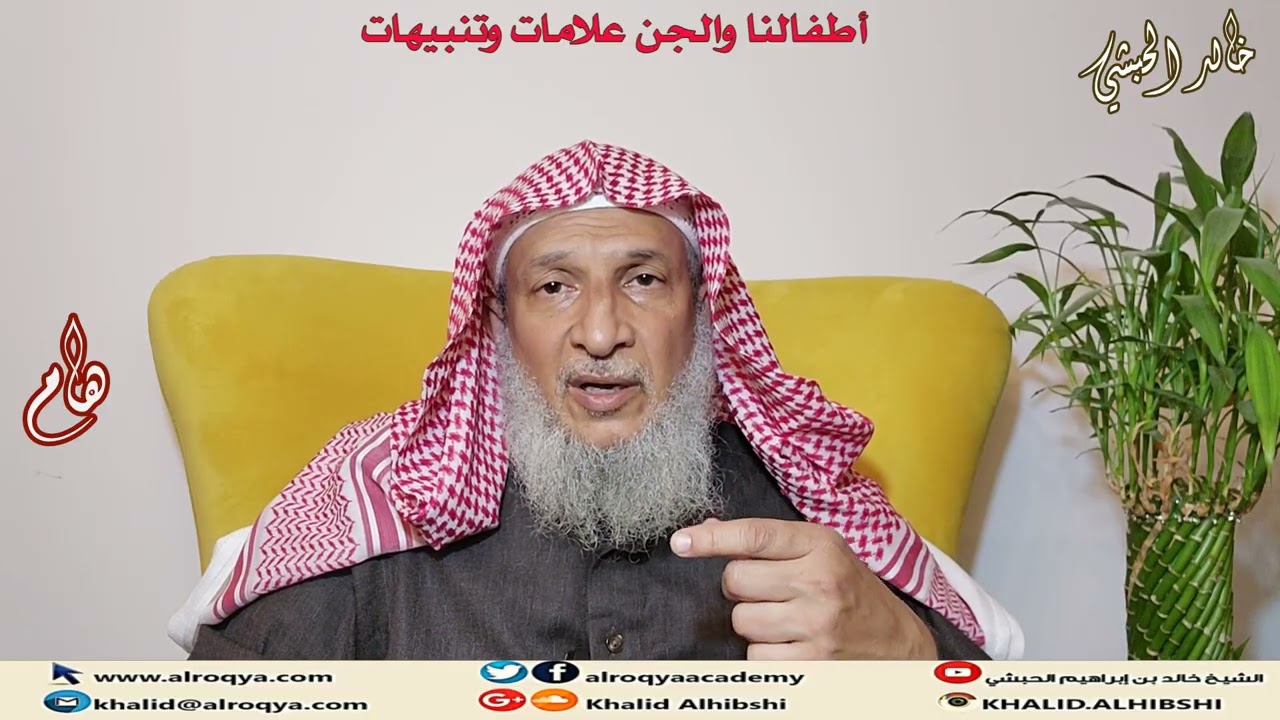 #أطفالنا والجن علامات وتنبيهات للأباء والأمهات