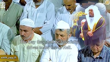 جزء الذاريات   المصحف المرتل من الحرم المكي الشريف للشيخ د  ياسر الدوسري ~أروع وأندى التلاوات😍❤️