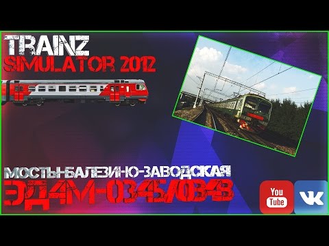 Video: Yuav Ua Li Cas Rau Nruab Trainz Kev Ua Si