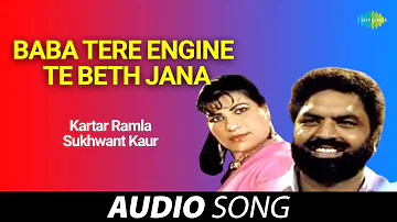 Baba Tere Engine Te Beth Jana | Sukhwant Kaur | Old Punjabi Songs | Punjabi Songs 2022