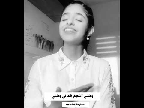 وطني حبيبي راما رباط