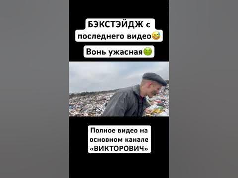 Финал сериала «БАТЯ» - YouTube
