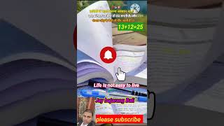 motivational study tips for Success||#motivation #khansiracedmy#upsc #studymotivation#motivational