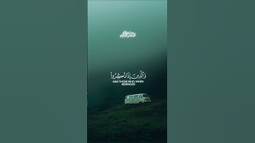 من سورة "الفرقان"| للقارئ محمد_اللحيدان♥️،أرح سمعك🗣️.