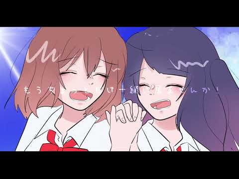【創作】君が飛び降りるのならば【勝手にPV】