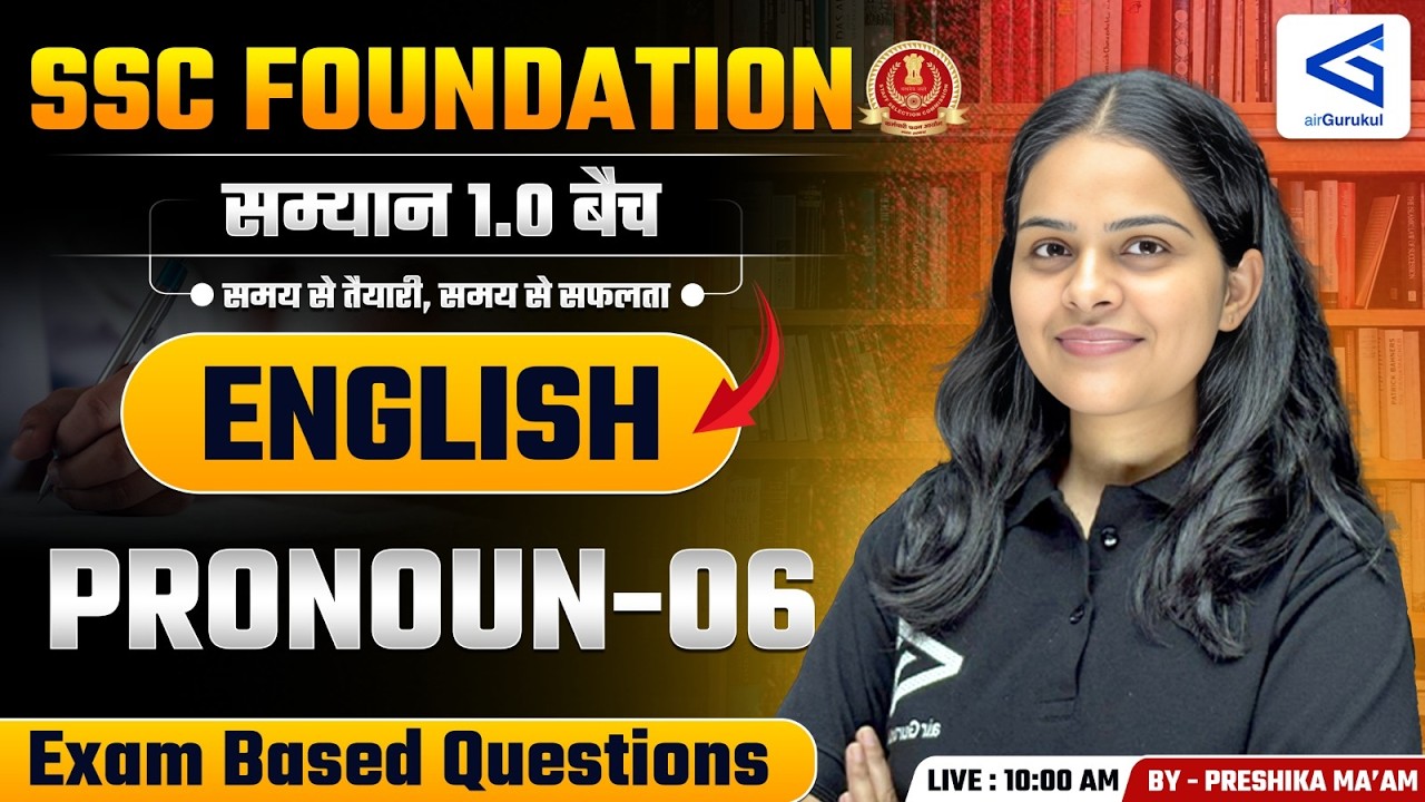 Samyān 1.0 | SSC Foundation Course | English Class | Pronoun Practice Part -6 | #airgurukul – airGurukul