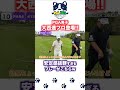 曲がらないプロ第二弾!?MY GOLFサバイバー優勝したあのプロがゲストに来てくれました!
