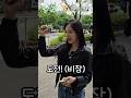 나는 지금 코딱지를 팔 수 있다?!