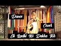 Ek Ladki Ko Dekha Toh Aisa Laga | Duet Dance Cover | Ankita ft. Barsha