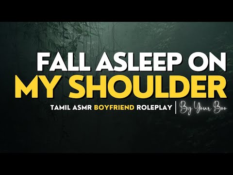 Why you are so quiet 🤔 !? clueless ASMR Boyfriend [Mid Night Hugs Cuddles Tamil Comfort Talks M4F]