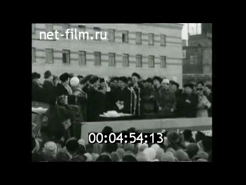 1970г. Березники. калийный комбинат. Пермская обл