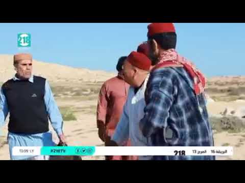 الزلزال شط الحرية 3