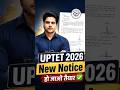 UPTET 2026 New Notice, हो जाओ तैयार ✅ by Sachin Choudhary | Sachin Academy