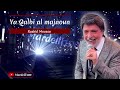Rashid Moussa Ya Qalbi Al Majnoun Mardelli Raschidmoussa Mardelli Songs Mardin Rashid Moussa Ya Qalbi Al Majnoun Mardelli Raschidmoussa Mardelli Songs Mardin