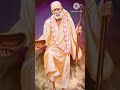 बोलो साईं बाबा की जय ।। Bolo Sai Baba Ki Jai ।। Sai Baba ka ashirwad le lo Mp3 Song