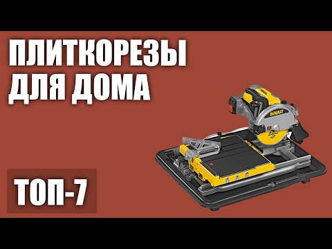 ТОП—7. Лучшие плиткорезы (электрические, ручные) для дома. Рейтинг 2020 года!