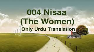 Quran 04 Surah Nisaa The Women in only Urdu Translation  Quran Only Urdu Translation