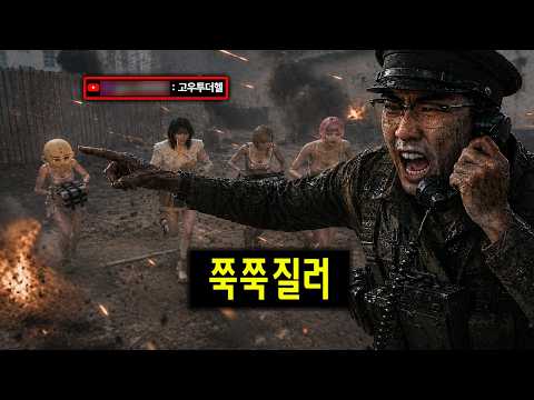 티어 올리고 싶으면 오더부터 들어