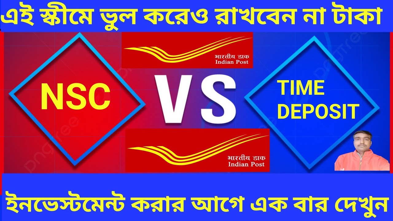 nsc-vs-time-deposit-nsc-vs-td-2023-youtube