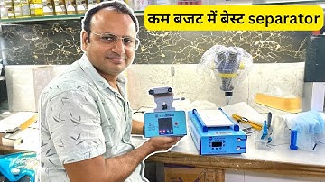 Low price best separator for mobile repair | mobile repairing tools | separator | raj technical