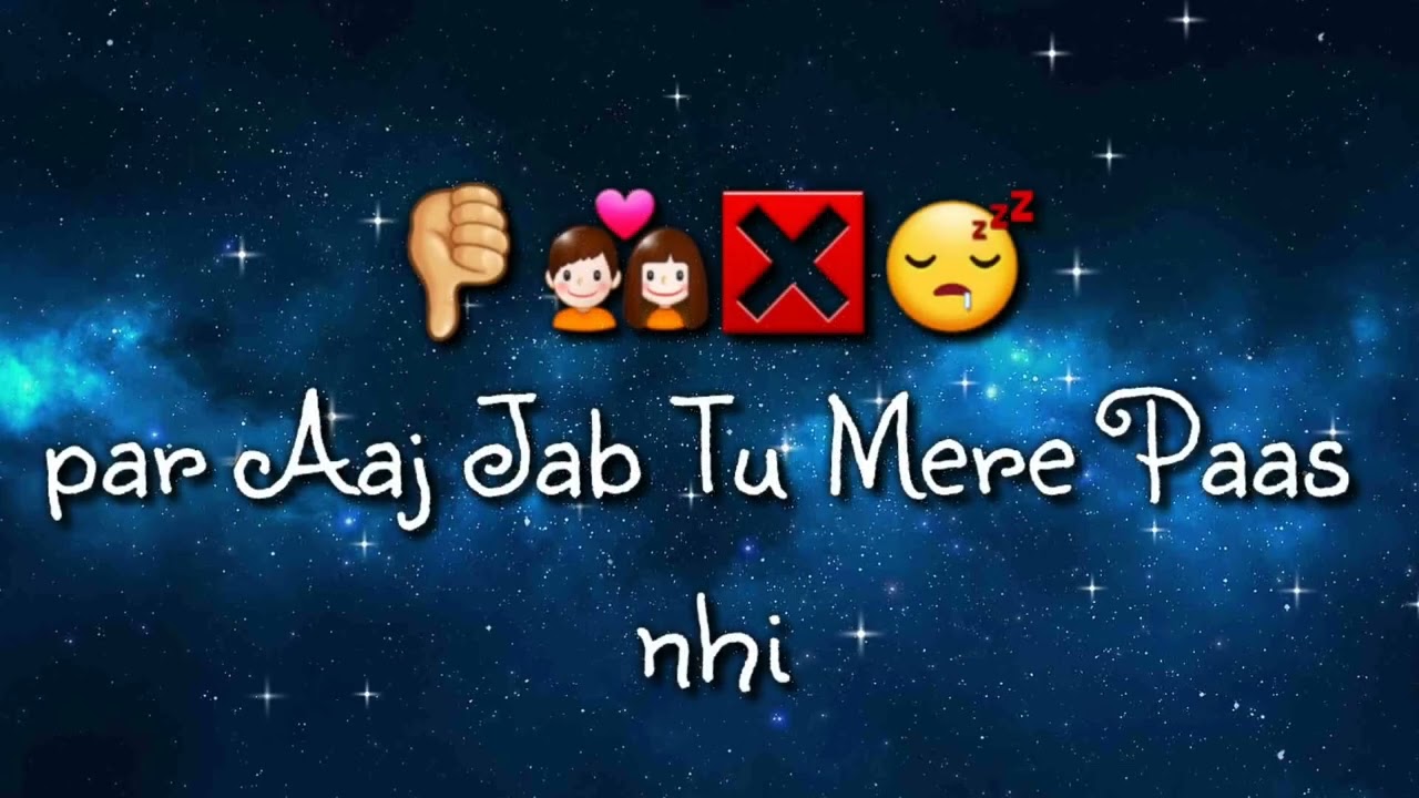 Kitni Ajeeb Baat Hai Na Ki Jab Har Pal Tu Mere Pass Thi Sad Hindi Poetry status