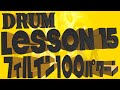 ドラムレッスン１５【フィルイン１００種類】定番フレーズから個性的でカッコイイタム回しを100種類！！楽譜付
