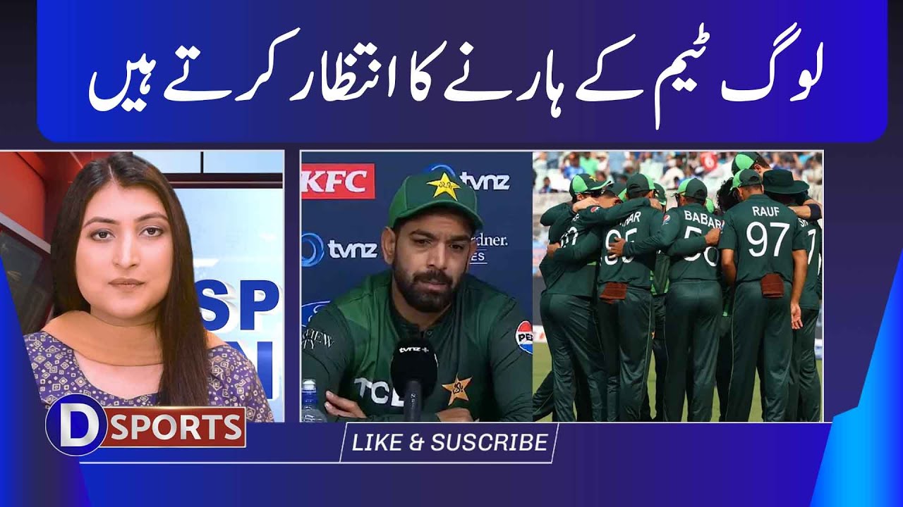 Haris Rauf Back Haris Rauf hits back at critics after second consecutive defeat to NZ ...
