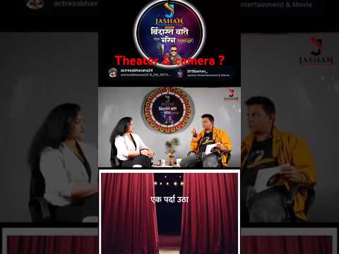 Bindast bate with naren podcast show guest - Bhavna Suryawanshi host - naren chavhan -#interview