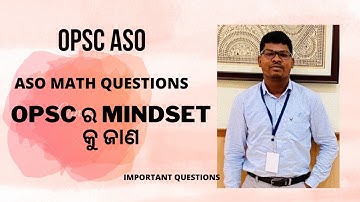 OPSC ASO : MOST PROBABLE QUESTION ON NUMBER SERIES II କେମତି  MATH ପ୍ରଶ୍ନ OPSC SET କରୁଛି ଜାଣ II