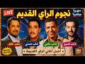 Cheb Khaled X Cheb Hasni X Cheb Mami Best Of Raï Classique Les Incontournables Des Années 90 