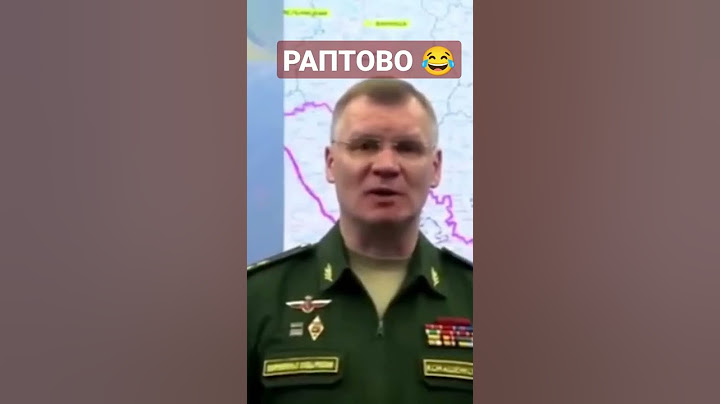 Тому, що отримали п**ди!