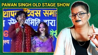 Pawan singh bhojpuri stage show program | Pawan Singh Stage Show | REACTION | BHOJPURI CHILLIZ |