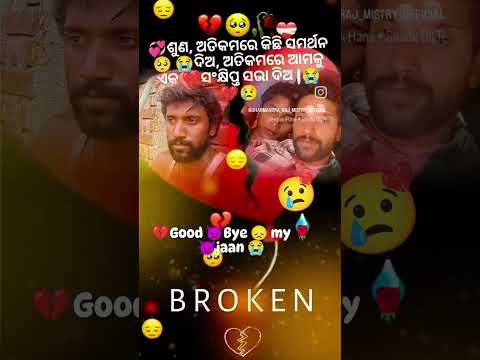 I hate you puja 👿👿I am breakup 2.0 💔💔 it's my happy life🤣😂