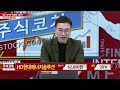 재무구조·현금흐름표 분석, 하방경직 / HD현대에너지솔루션(322000)[금산 전문가_야인시대 리턴즈]