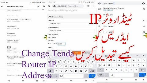 How to change tenda router ip address | How to change lan ip in tenda router | tanda ip address|2021