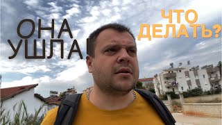 видео: Как пережить расставание | Инструкция | Пережить развод картинка: Как пережить расставание | Инструкция | Пережить развод