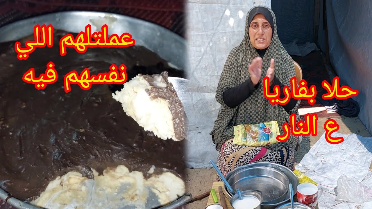 واخيرا حنيت عليهم وعملتلهم حلا الصراحه استغليت وجود المكونات بالسوق وعملتلهم اطيب حلا بفاريا