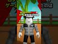 ロブロックス最大級のゲームを生み出したのは16歳の少年！？【庭を育てる】【Grow a Garden】 #ロブロックス #jandel #roblox #shorts