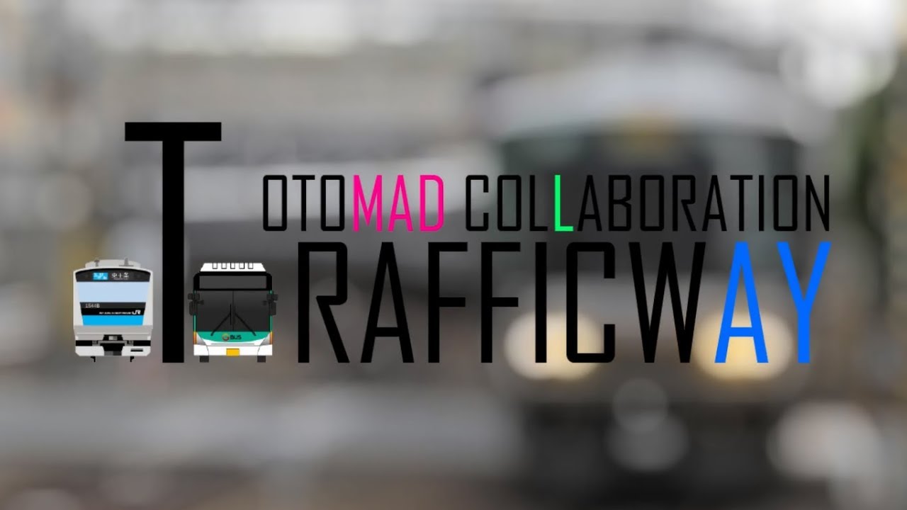 【音MAD合作】TRAFFICWAY
