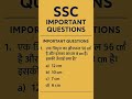 SSC CHSL 2025 के 5 फाड़ू MSQ Questions 💥 | 100% Exam में आएंगे 🔥"#SSCCHSL2025  #GYANVEERCHANNEL