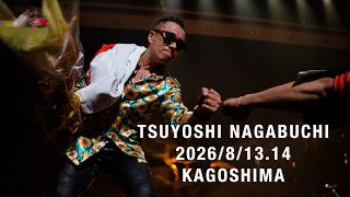 【Tsuyoshi Nagabuchi Acoustic Hall Tour 2026 JUST ONE 】鹿児島 指宿市民会館 Digest