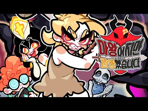 I'm a Demon Lord, But I Reincarnated as a Hero - Episode 1 (Promotional Fan Dubbing)