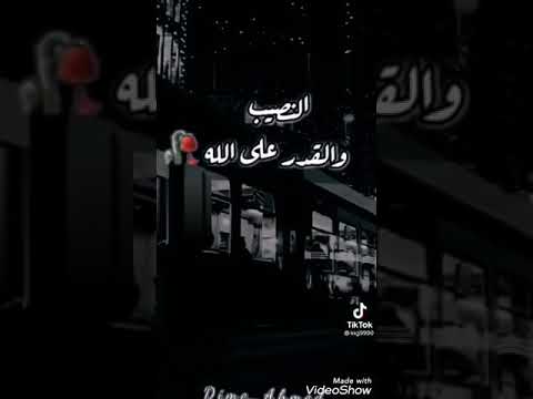 والله ما يسوى حسين الجسمي حالات واتس اب
