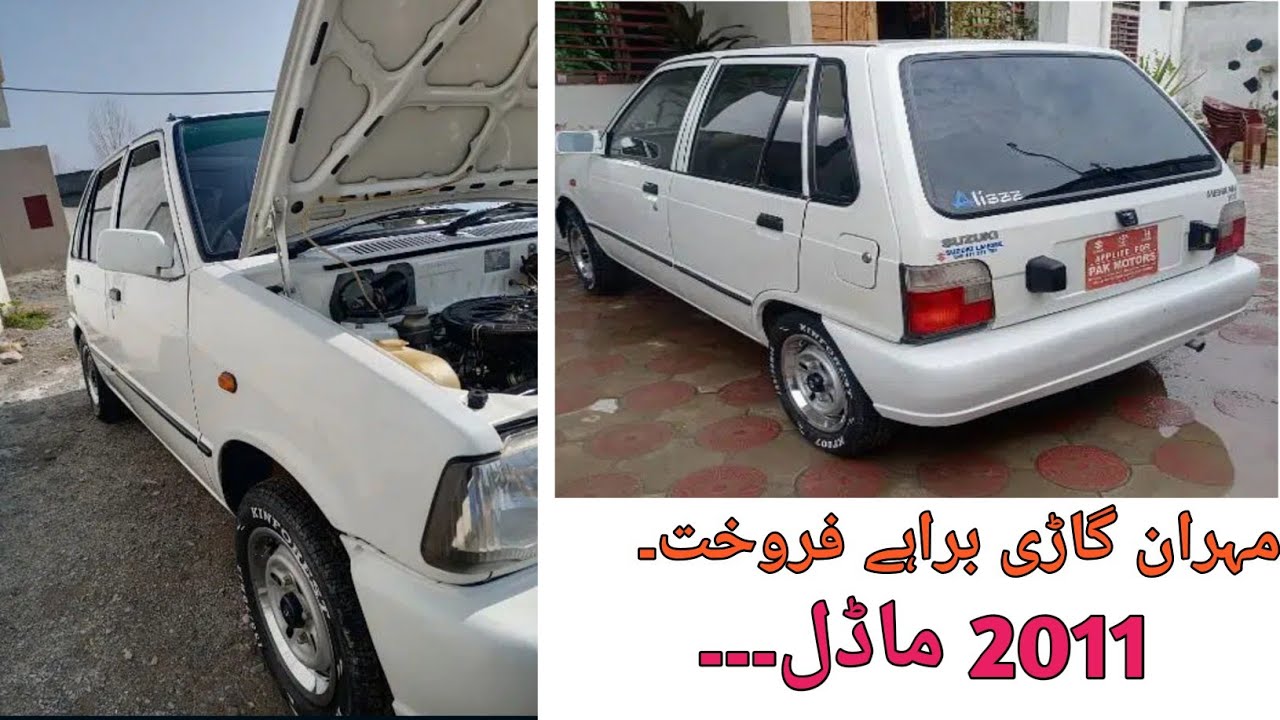 Mehran VXR Used Car For Sale in Pakistan 2022 Cheap cars for sale